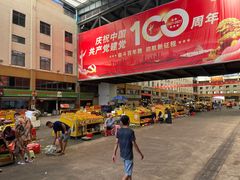 -三亚新鸿港水果一级批发市场