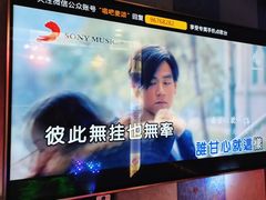 -唱吧麦颂KTV(松江五龙商业广场店)