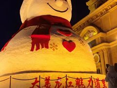 -哈尔滨音乐公园