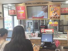 -味多美蛋糕(古城店)