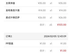 -萨莉亚意式餐厅(国和1000店)