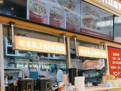 -见味花甲(福田coco park店)