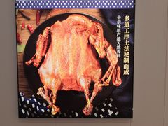 -留夫鸭(巴黎春天宝山店)