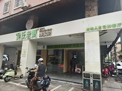-吴氏老妈·23年家常菜(古城店)
