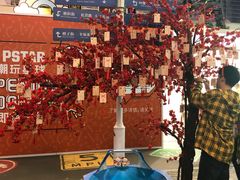 -骑鹅公社(南开大悦城店)