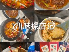 -懒人盐府人家(航天桥店)