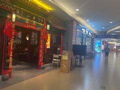 -缪氏川菜(深圳北站缤果空间店)