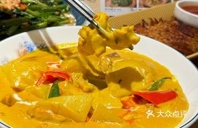 Massaman Curry Chicken