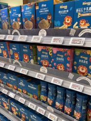 -孩子王(金茂汇店)