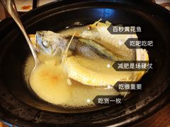 百秒黄花鱼-莆田餐厅PUTIEN(三里屯店)