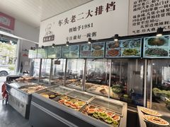 -车头老二大排档(金城步行街店)