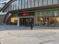 -北京SKP
