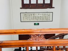 -镇江菜馆(西津渡店)