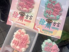 -徐州博物馆