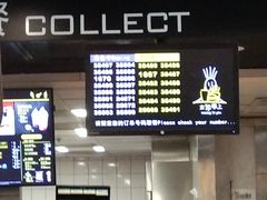 -麦当劳(春风店)