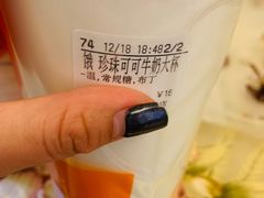 -CoCo都可(虹口龙之梦店)