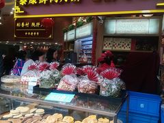 -泰康食品有限公司食品厂