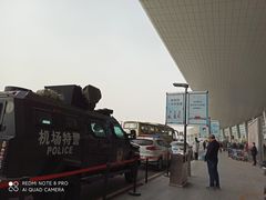 -郑州新郑国际机场