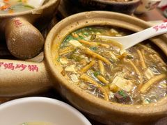 -罗妈砂锅(四川成都奎星楼店)