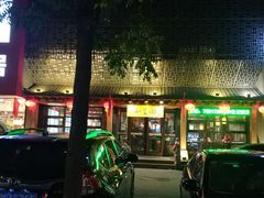 门面-和生记牛肉火勺店(汇兴家园店)