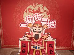 -宁波府城隍庙