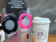 -星巴克臻选(深圳卓悦中心店)