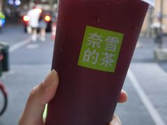 -奈雪的茶(湖滨银泰in77C区PRO店)