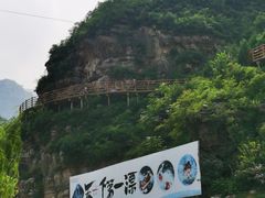 -北京乐谷