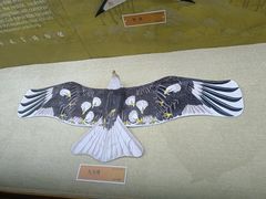 -鸢飞潍坊菜馆(鸢飞大酒店)