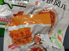 -嘉州九妹凤爪(乐山总店)