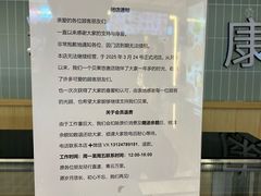 -One Bagel·一个贝果(悠唐店)