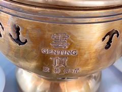-云顶旋转自助景观餐厅