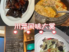 -虎哥私房菜(馒头山店)