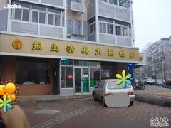 DSC00681-振生清真饭店(永安道店)