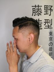 -藤野造型