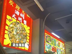 -刘记老长沙龙虾烧烤(麦地店)