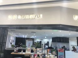 -崇尚GAVIN STYLE