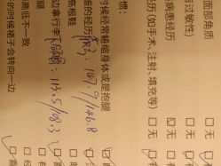 -颜和骨正·明哲式骨相美学整骨
