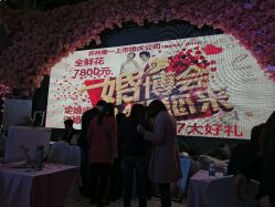 点击看大图 -忆江南婚礼策划(姑苏店)