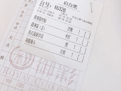 -御彩酒家(东风东路店)