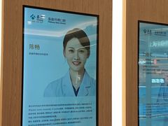 -泰康拜博口腔(松江印象城臻尔店)