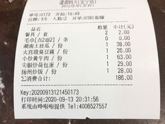 -潇湘码头·鲜湘菜(清河店)