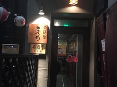 -角落里(中山公园店)