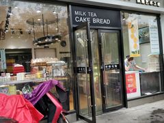 门面-好利来(彩香店)