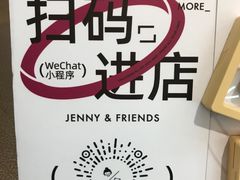 -静宜和她的朋友(星海广场店)