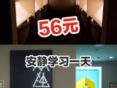 -众独空间沉浸式自习室(三阳路铂仕汇店)