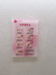 -广东韩妃整形外科医院