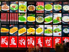 -北方饺子王·海肠捞饭·海鲜锅(山大店)