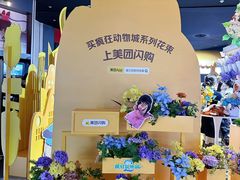 -美罗城