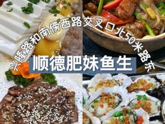 -凯盈阁私房菜·桑拿鸡(绿茵花园店)
